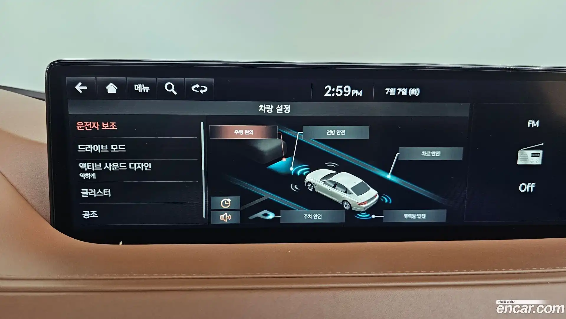 G80 Genesis 2021.4-OPTION-020