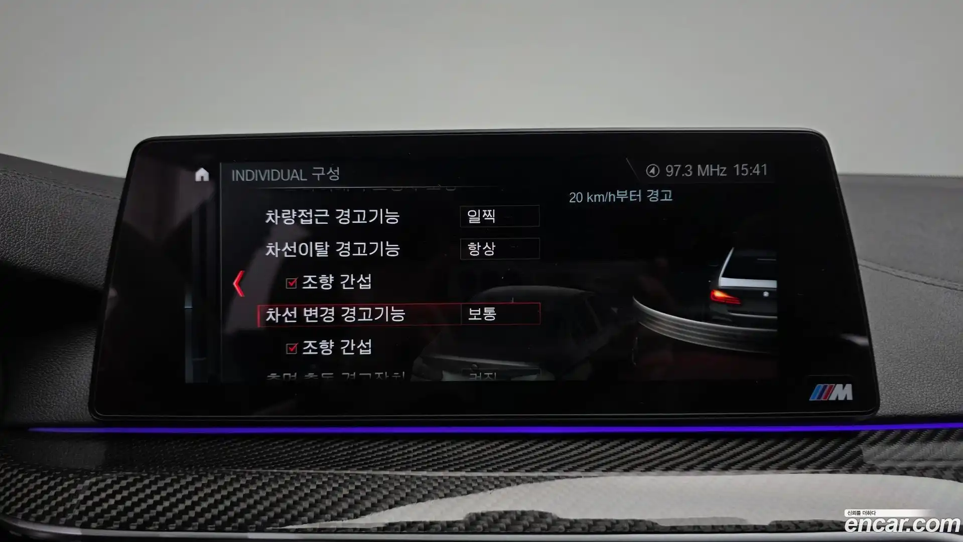 5-Series BMW 2017.5-OPTION-019