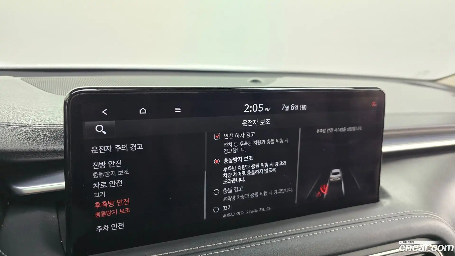 G70 Genesis 2021.4-OPTION-044