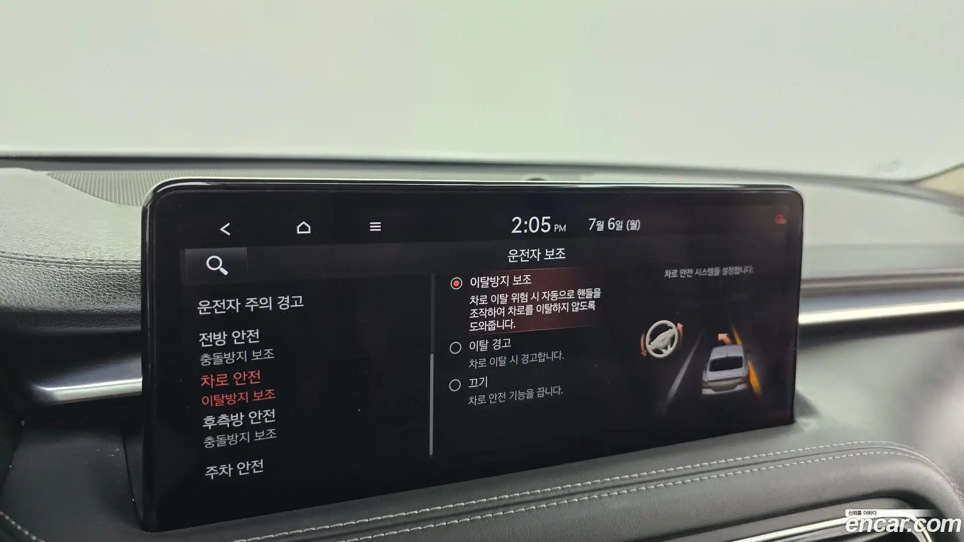 G70 Genesis 2021.4-OPTION-045