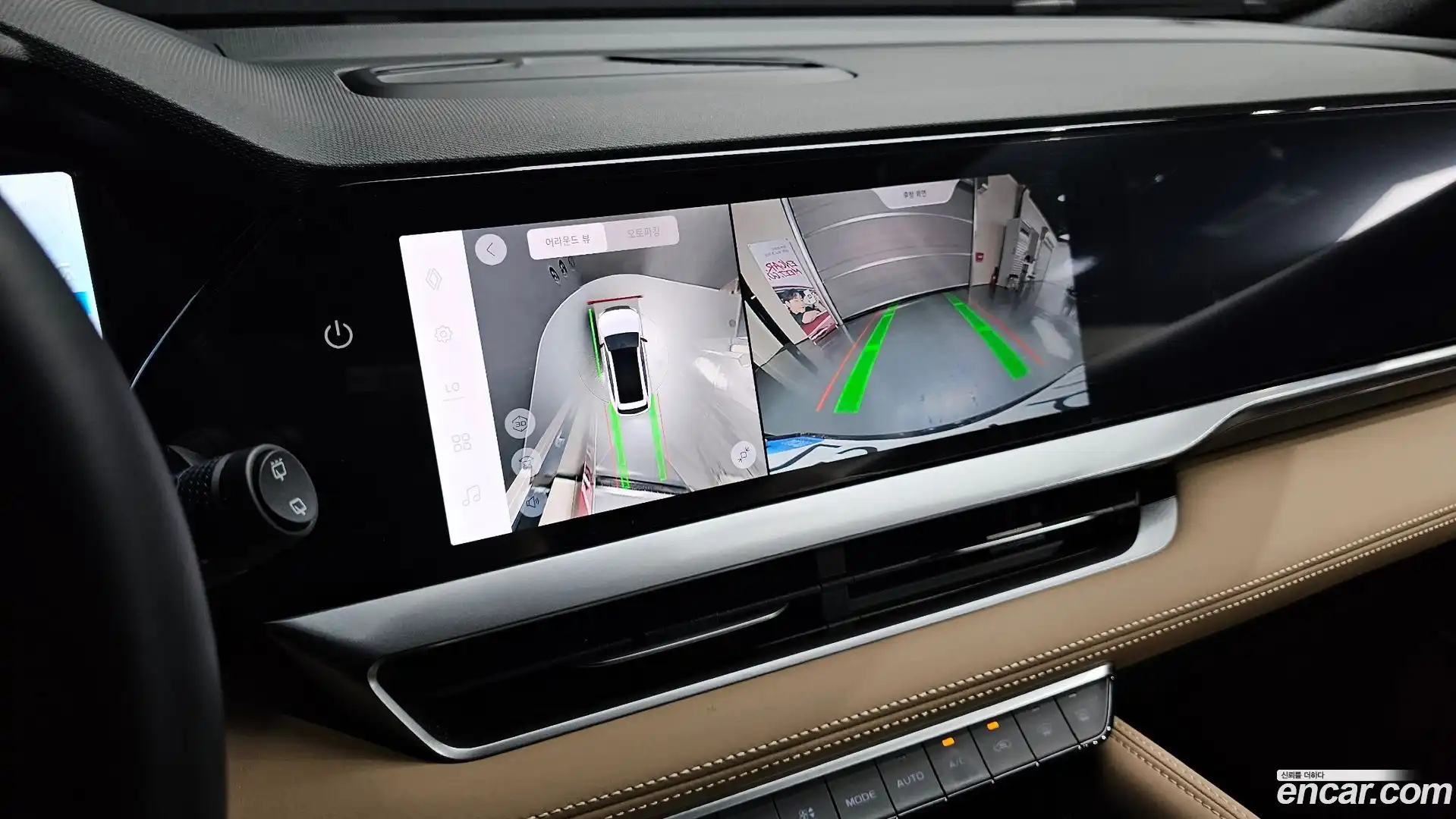 Grand Koleos Renault Korea 2025.3-OPTION-020