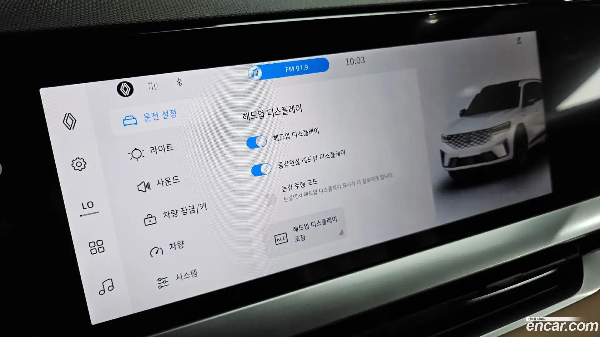 Grand Koleos Renault Korea 2025.3-OPTION-021