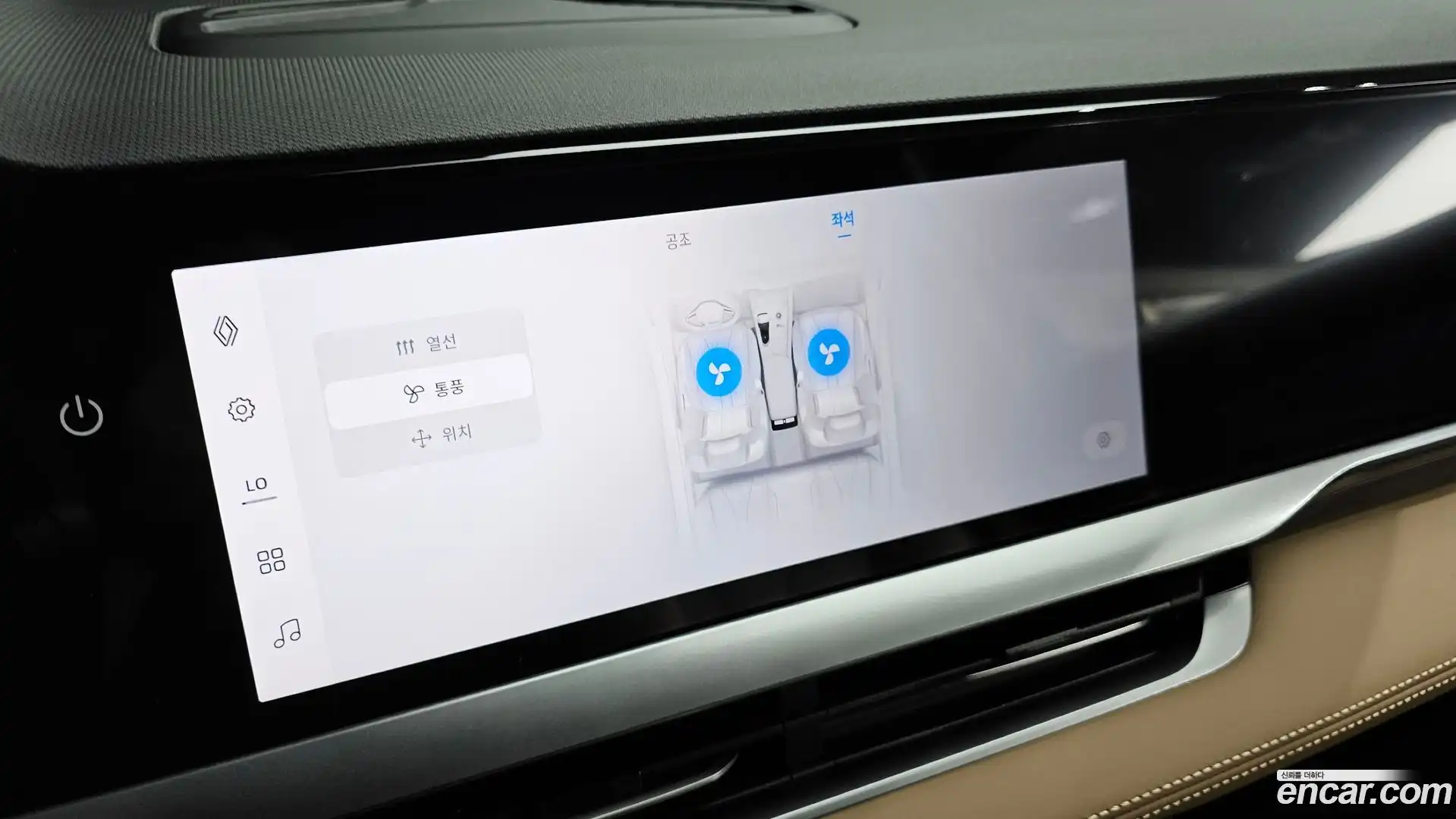 Grand Koleos Renault Korea 2025.3-OPTION-022