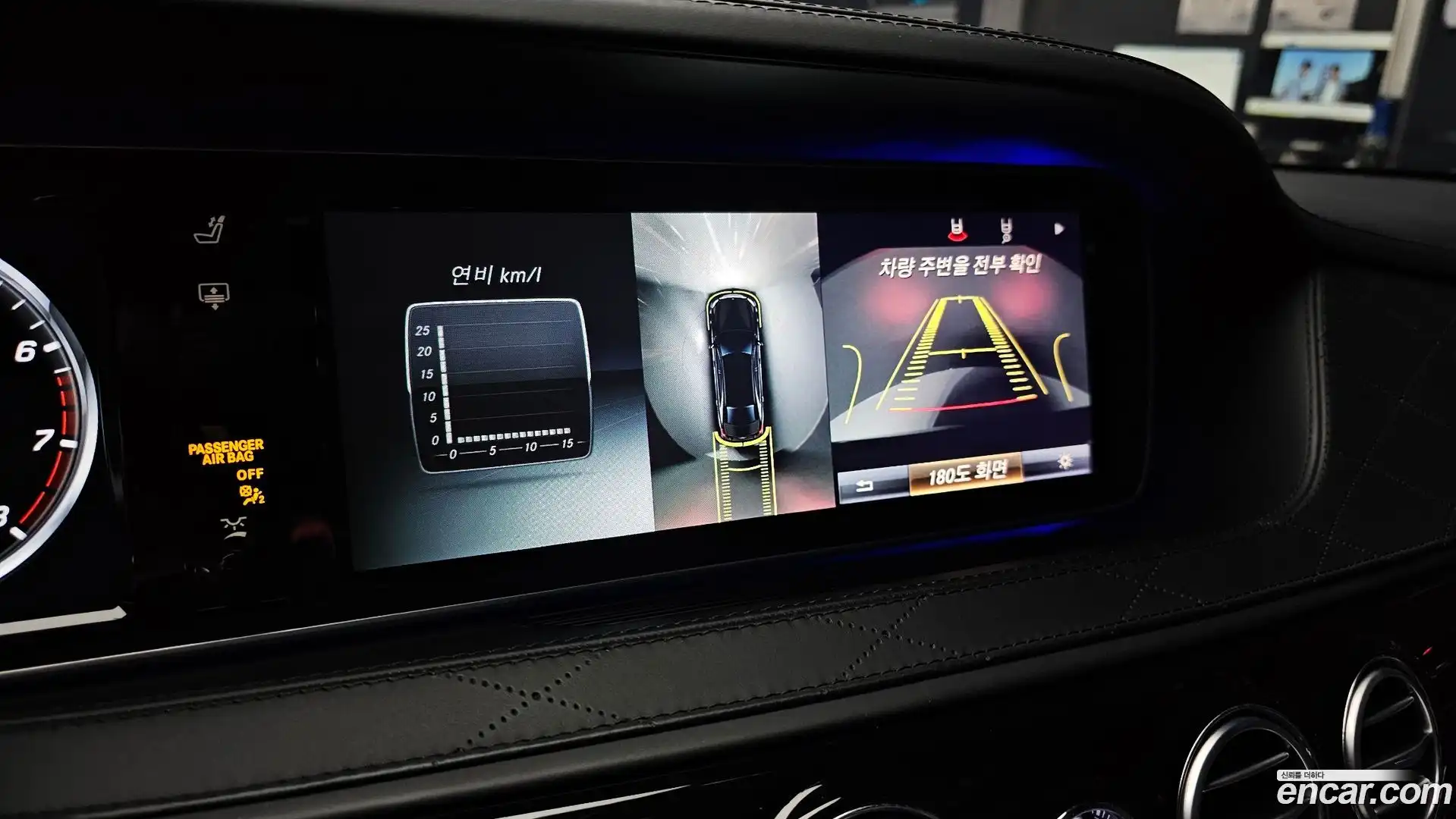 S-Class Mercedes-Benz 2015.11-OPTION-019