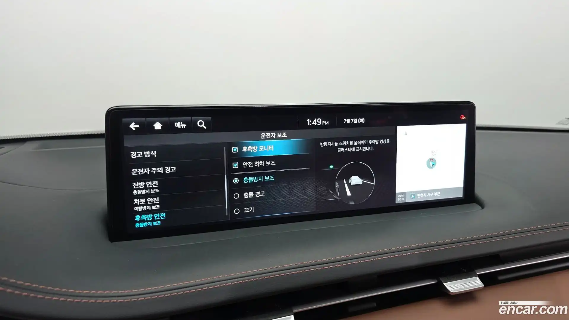 GV70 Genesis 2024.0-OPTION-021