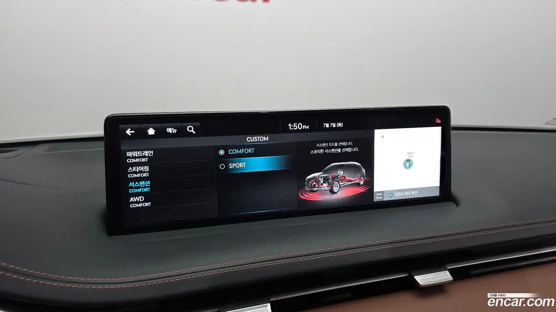 GV70 Genesis 2024.0-OPTION-022