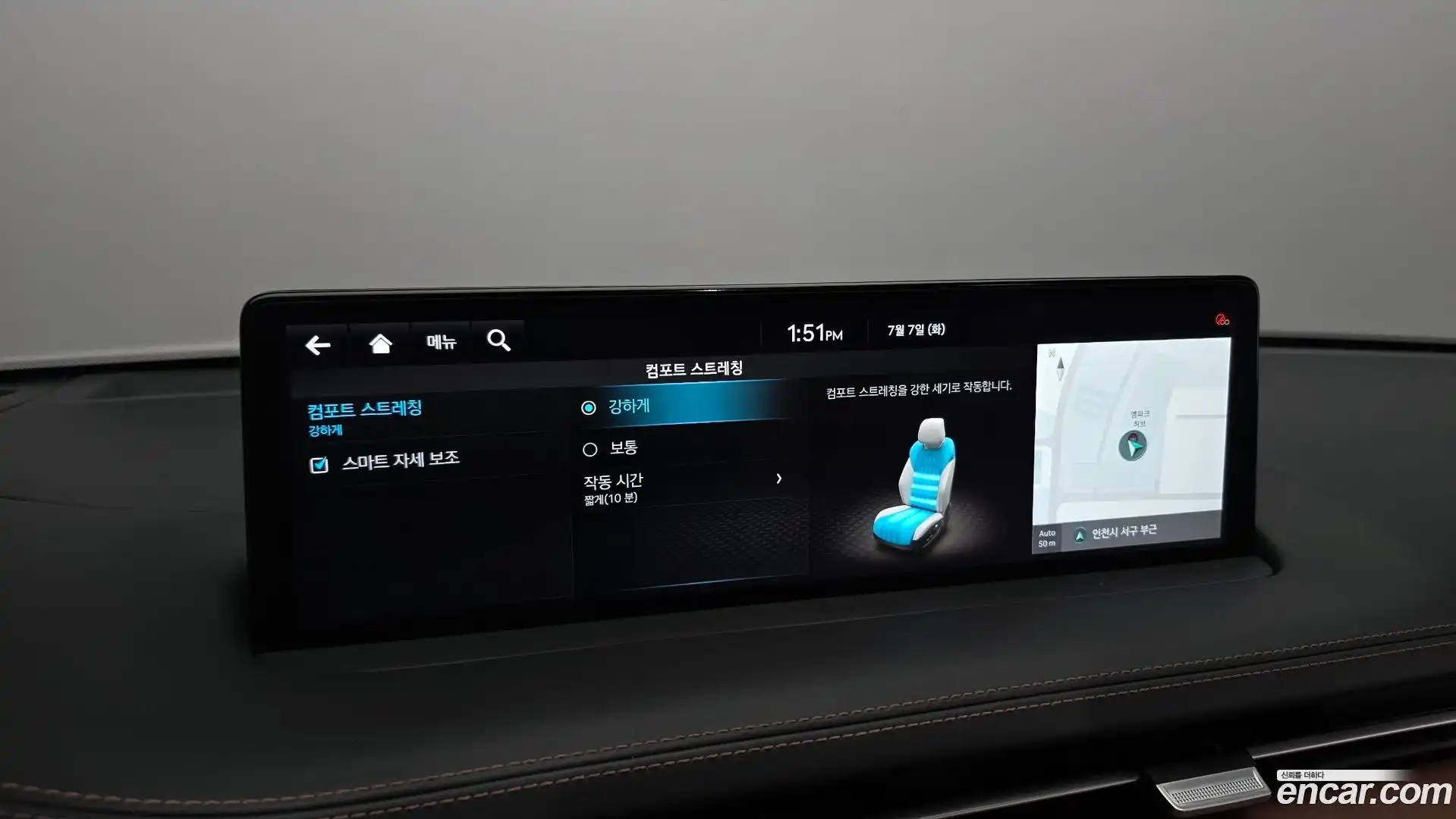 GV70 Genesis 2024.0-OPTION-023