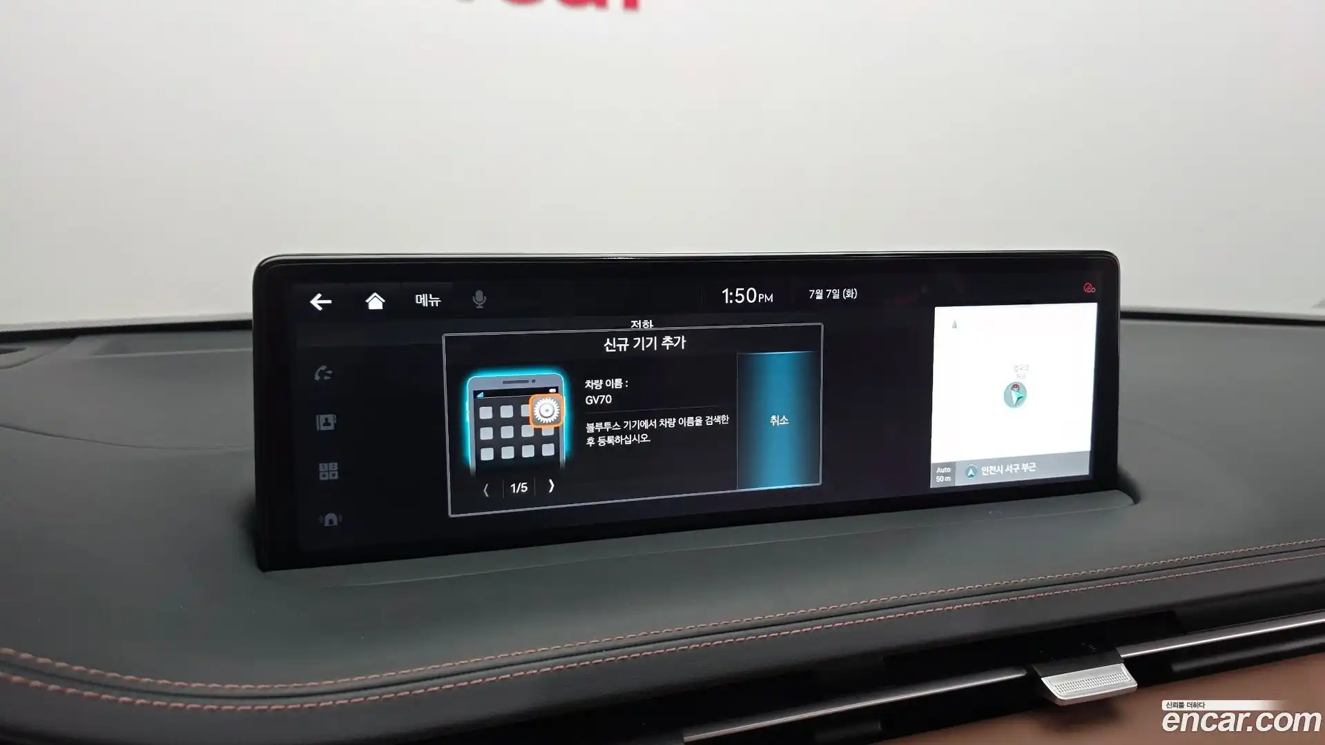 GV70 Genesis 2024.0-OPTION-044