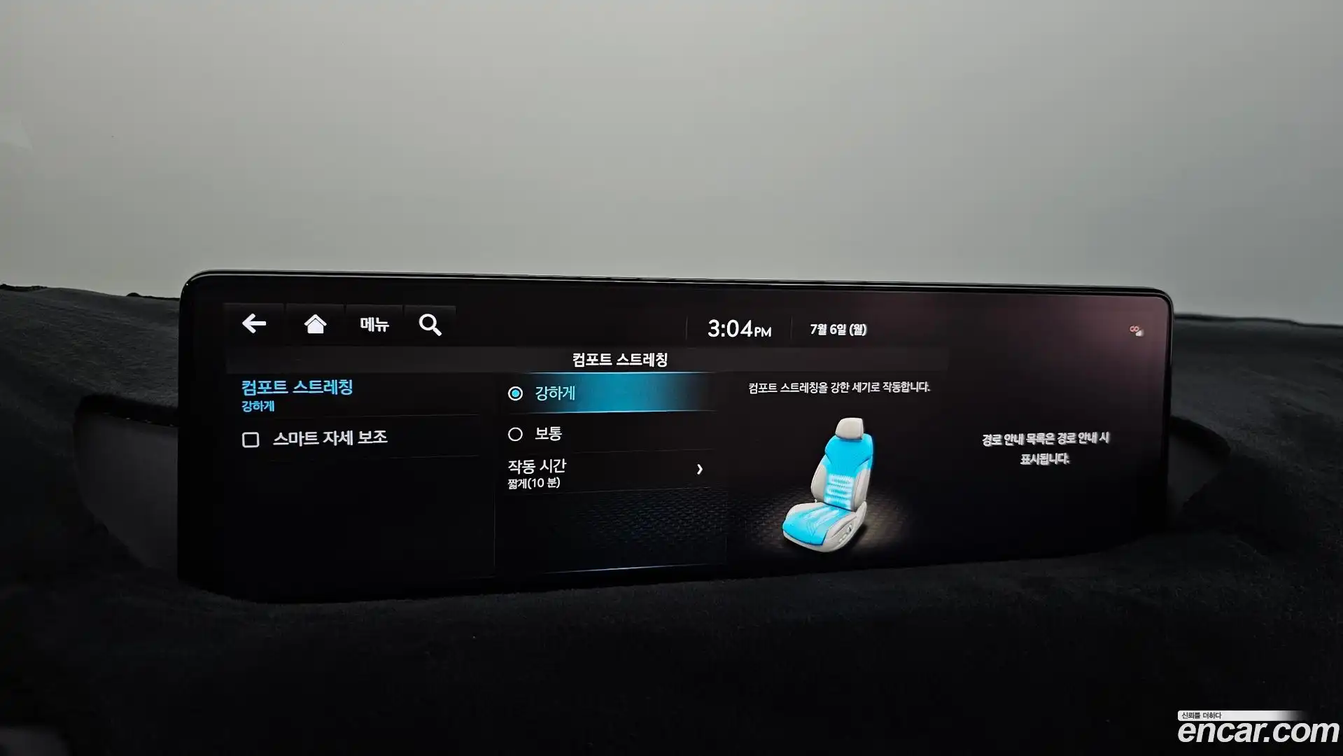 G80 Genesis 2023.4-OPTION-020