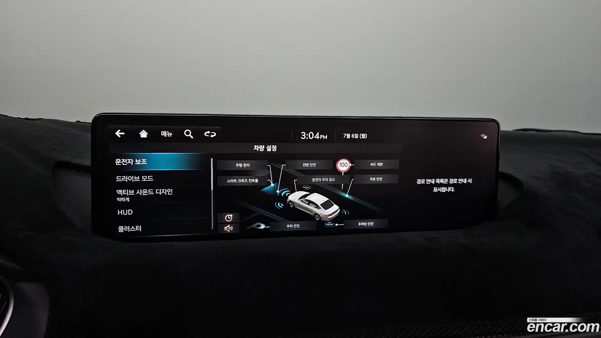G80 Genesis 2023.4-OPTION-023