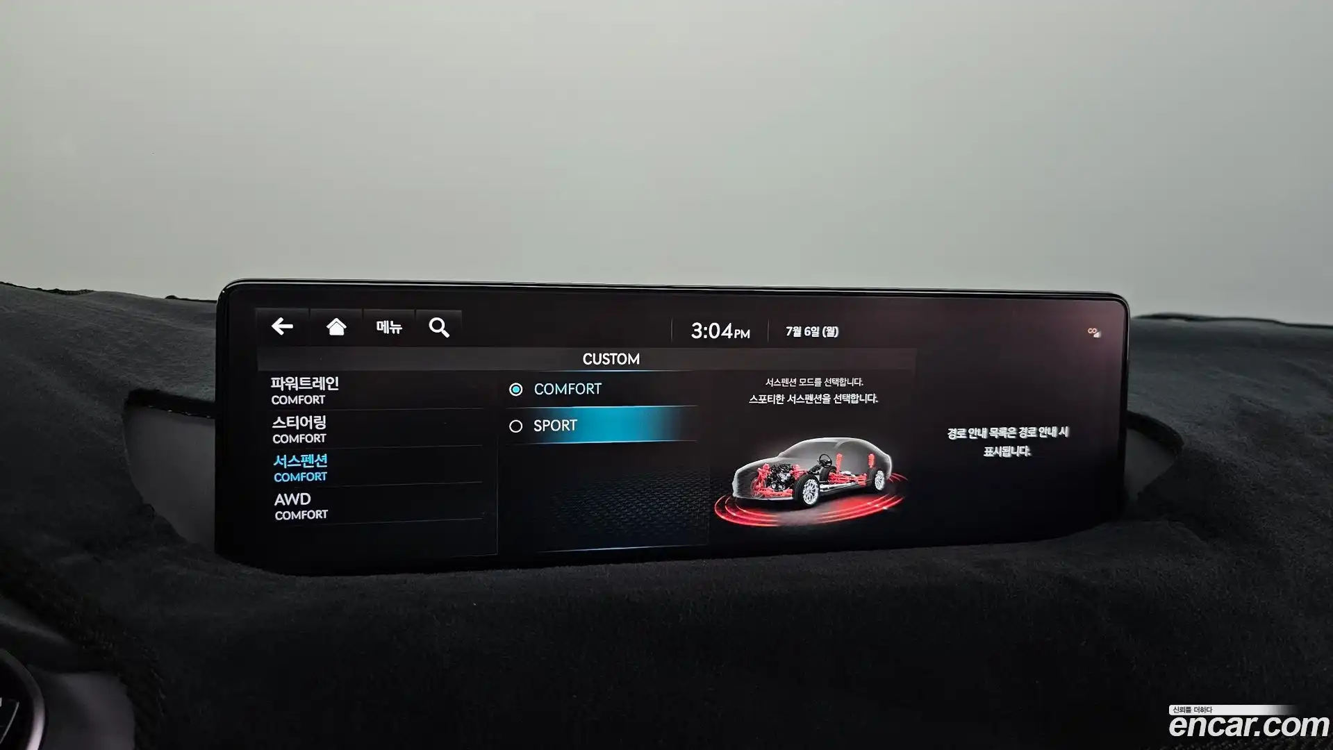 G80 Genesis 2023.4-OPTION-042