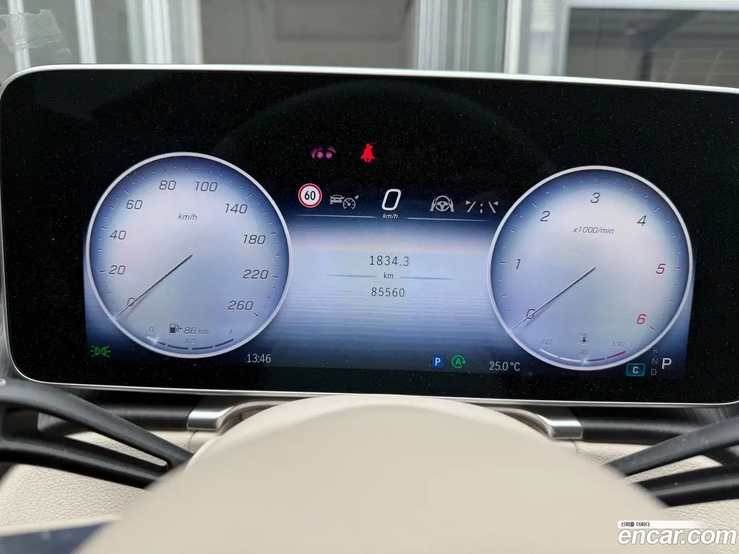 S-Class Mercedes-Benz 2021.11-INNER-007