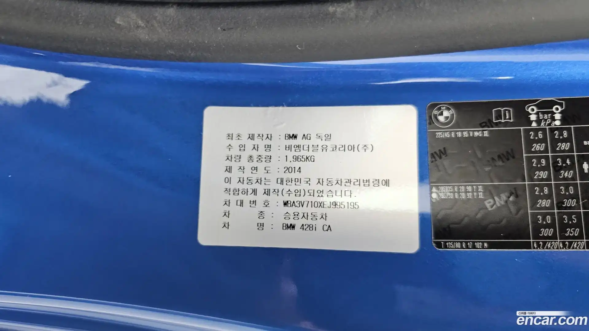 4-Series BMW 2014.3-OPTION-024