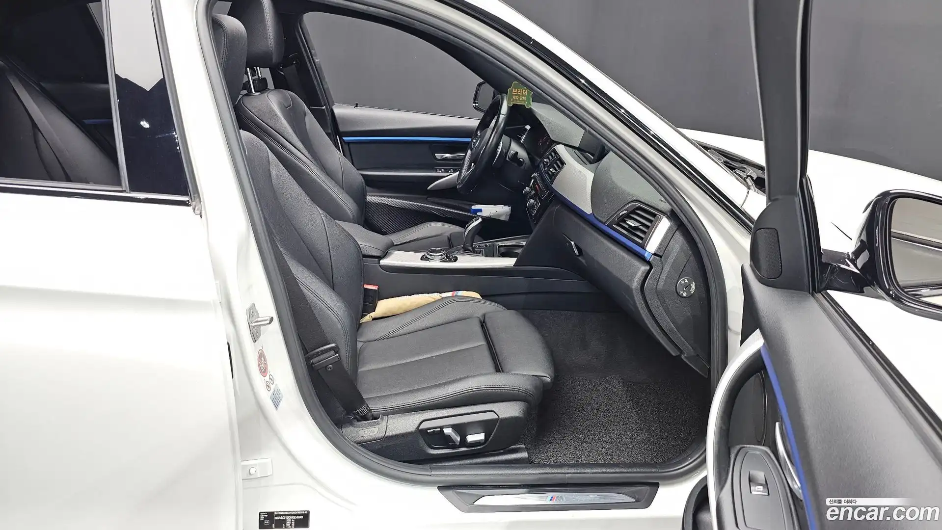 3-Series BMW 2017.1-INNER-036