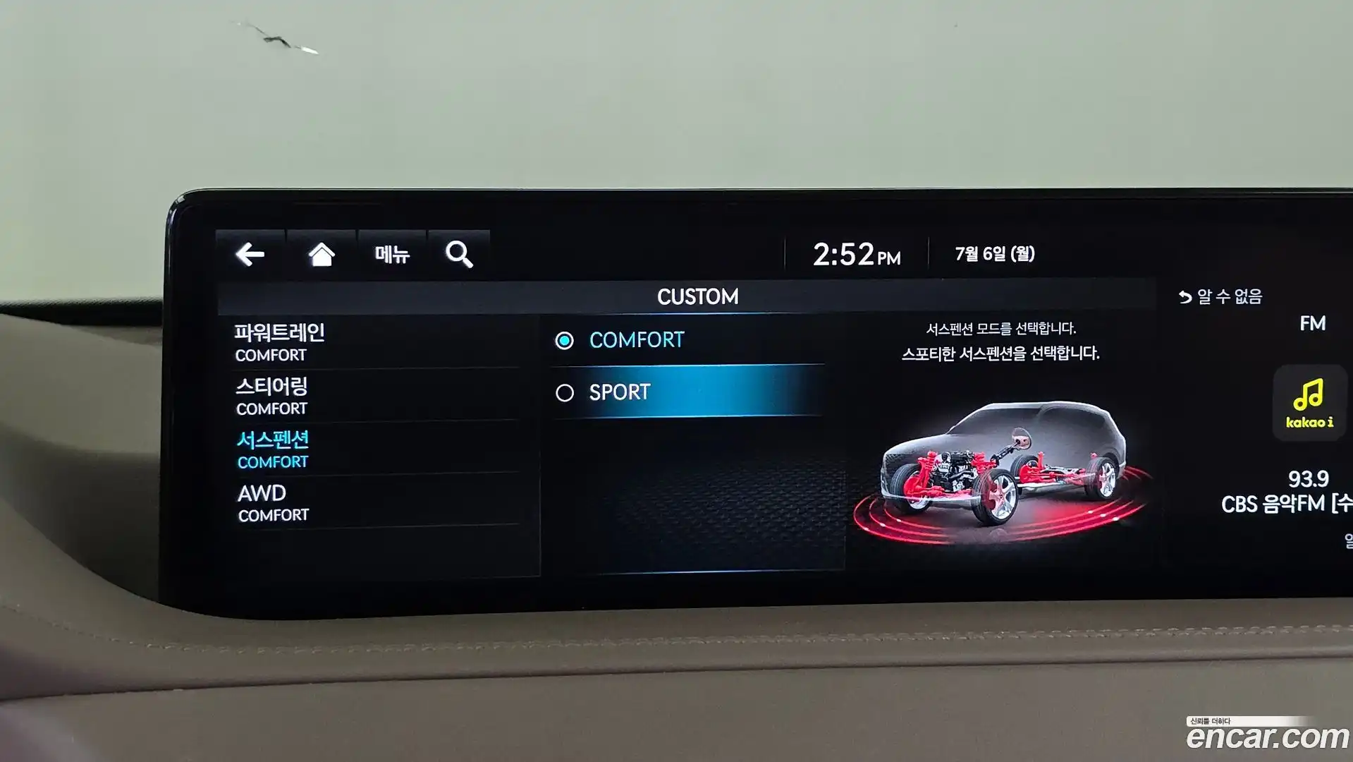 GV80 Genesis 2022.10-OPTION-020