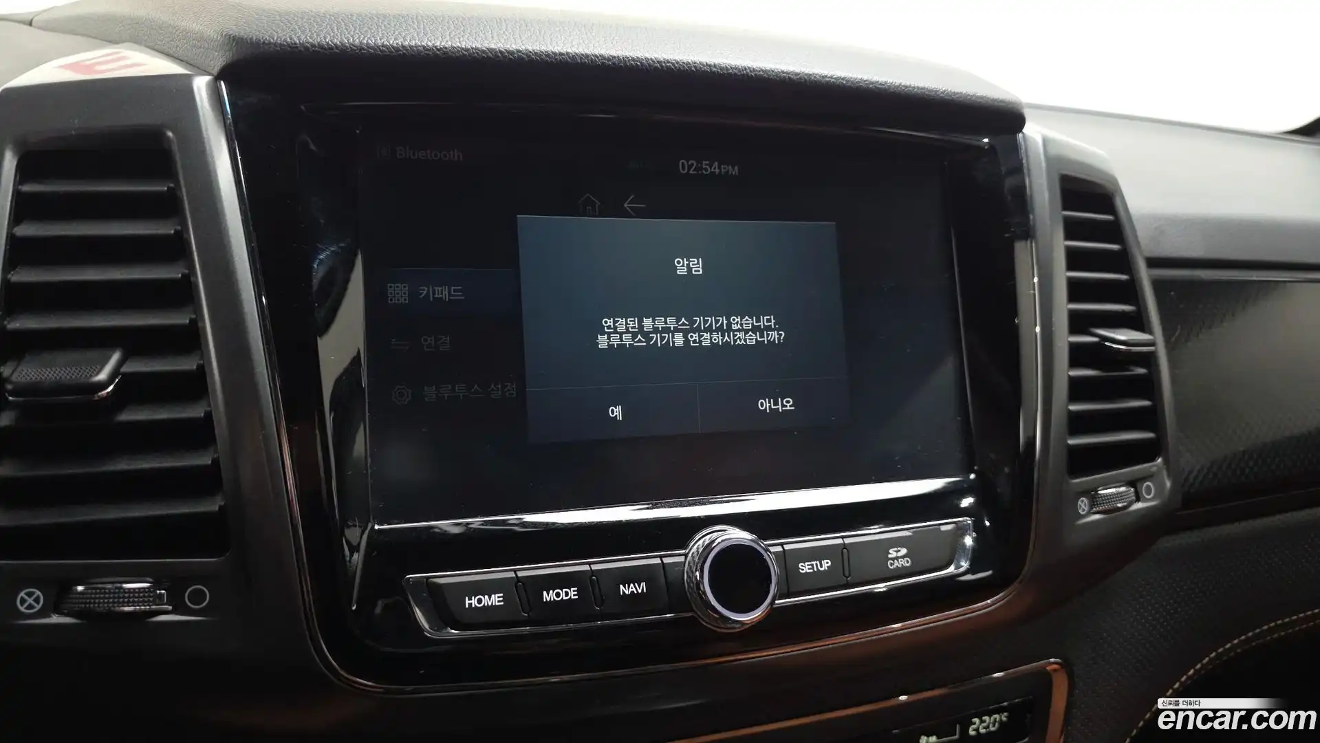 Rexton KG Mobility 2021.11-OPTION-020