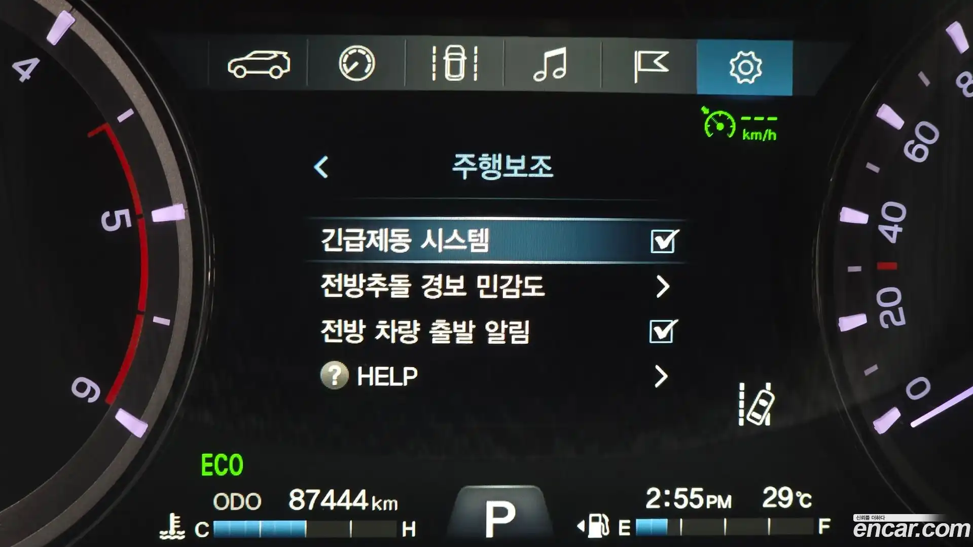 Rexton KG Mobility 2021.11-OPTION-040