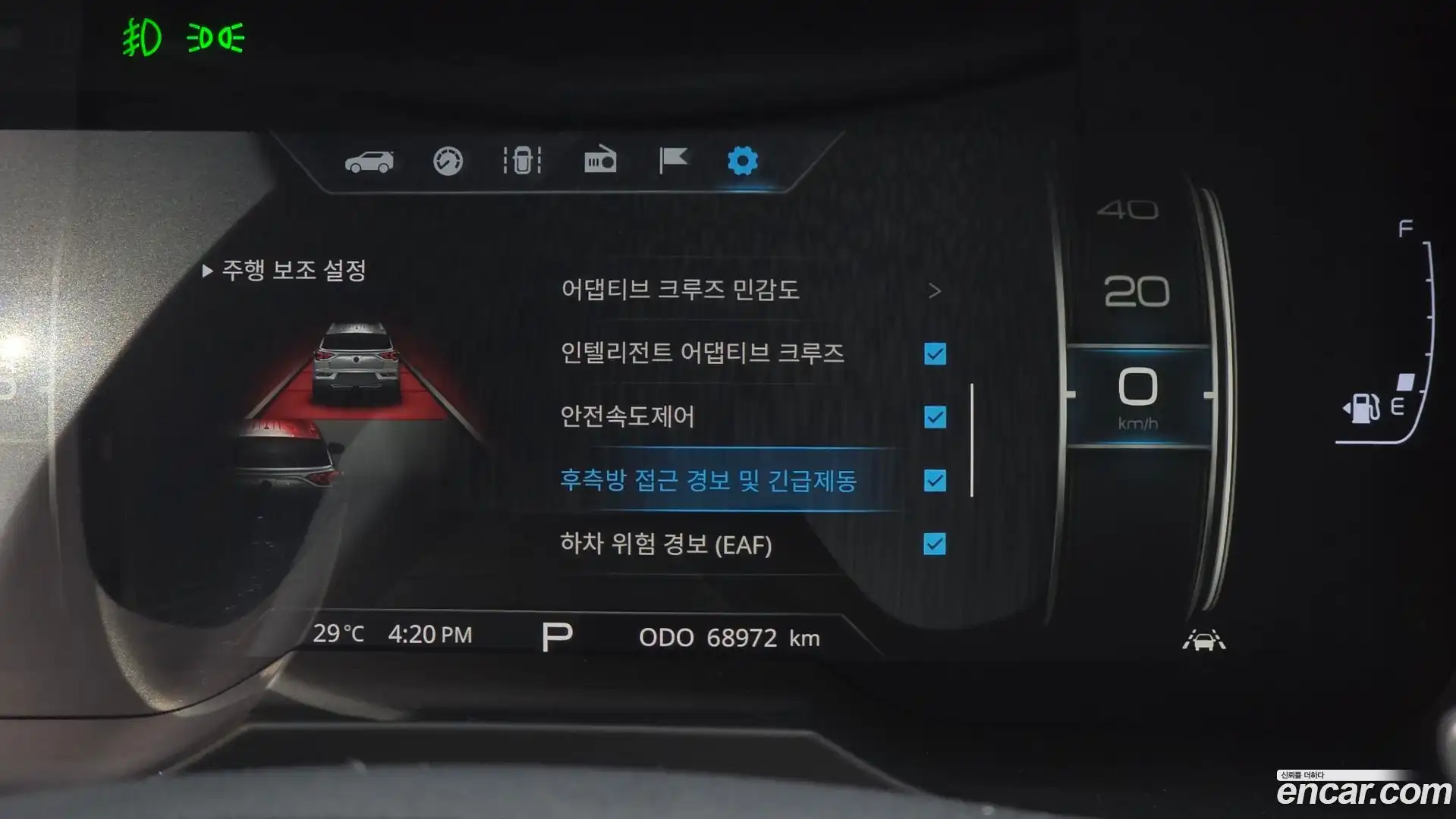KORANDO KG Mobility 2020.4-OPTION-045