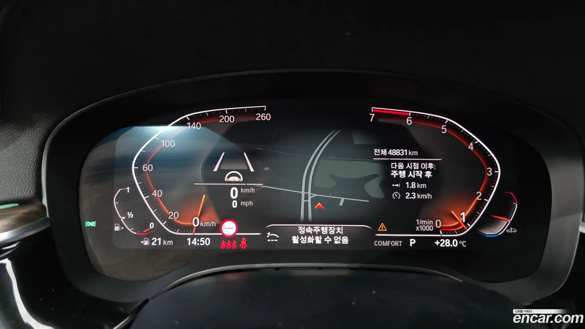 5-Series BMW 2020.1-INNER-008