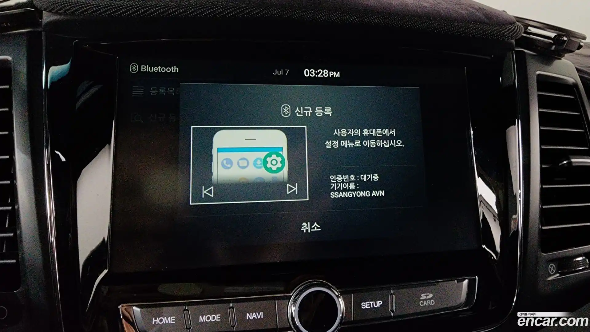 Rexton KG Mobility 2020.4-OPTION-048