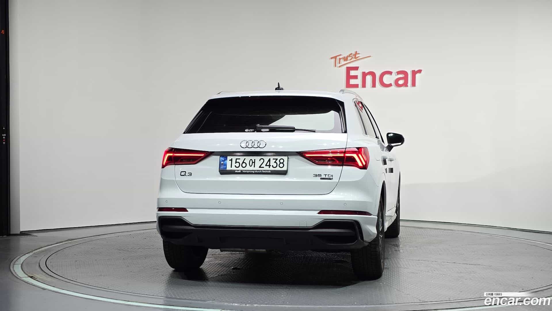 Q3 Audi 2023.7-OUTER-004