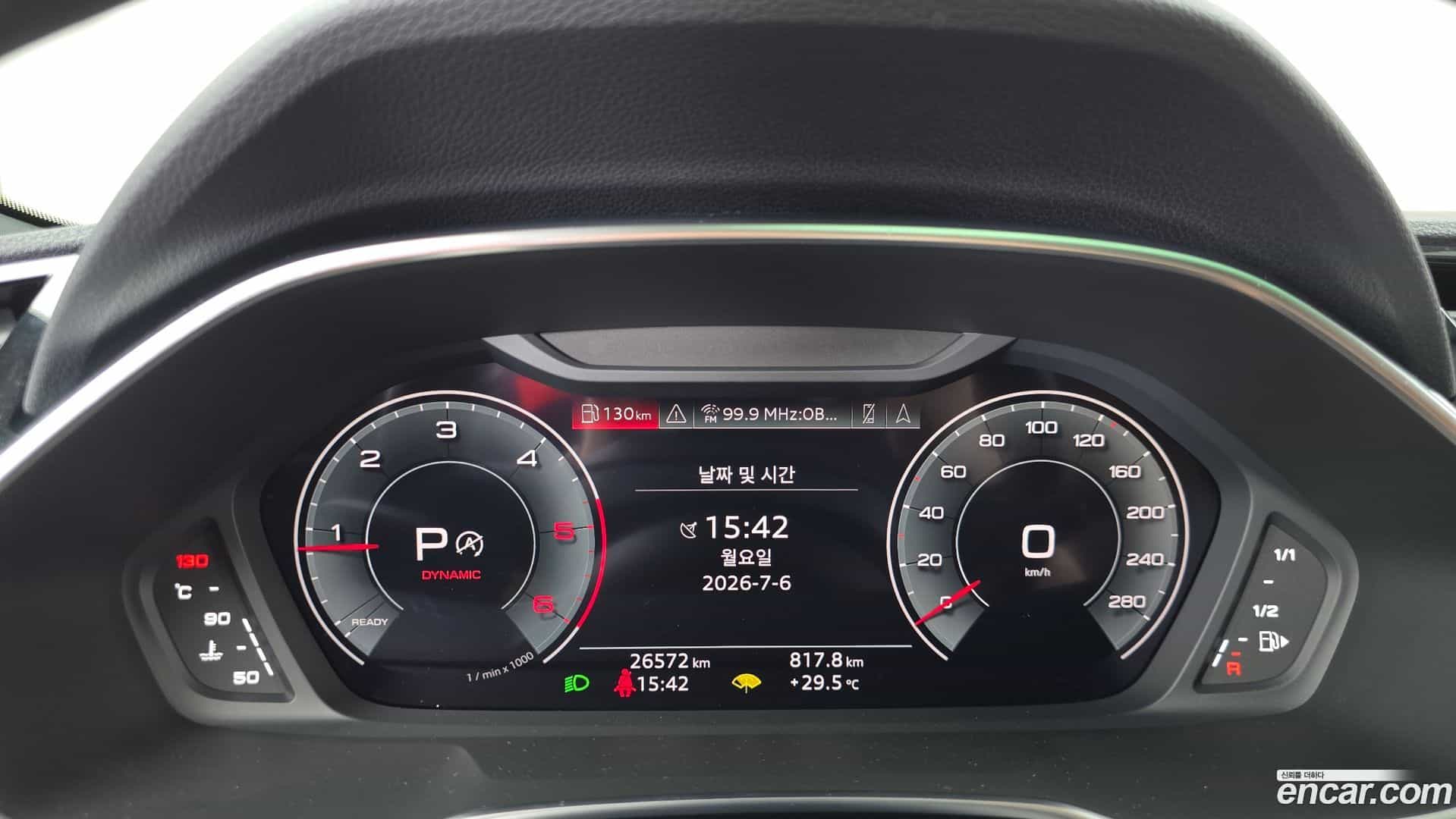 Q3 Audi 2023.7-INNER-008