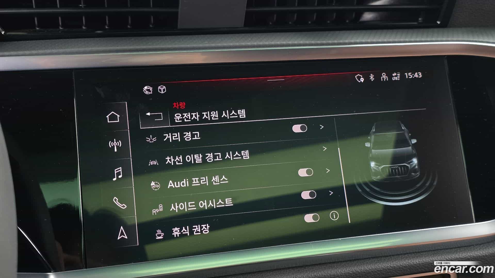 Q3 Audi 2023.7-OPTION-019