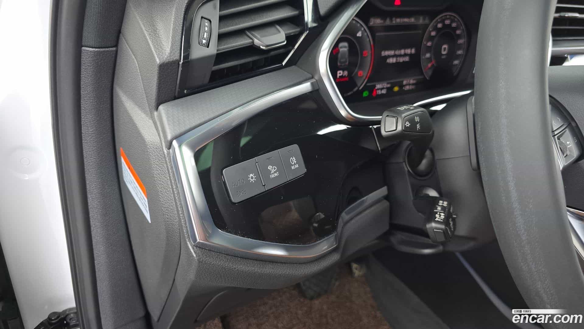Q3 Audi 2023.7-OPTION-021