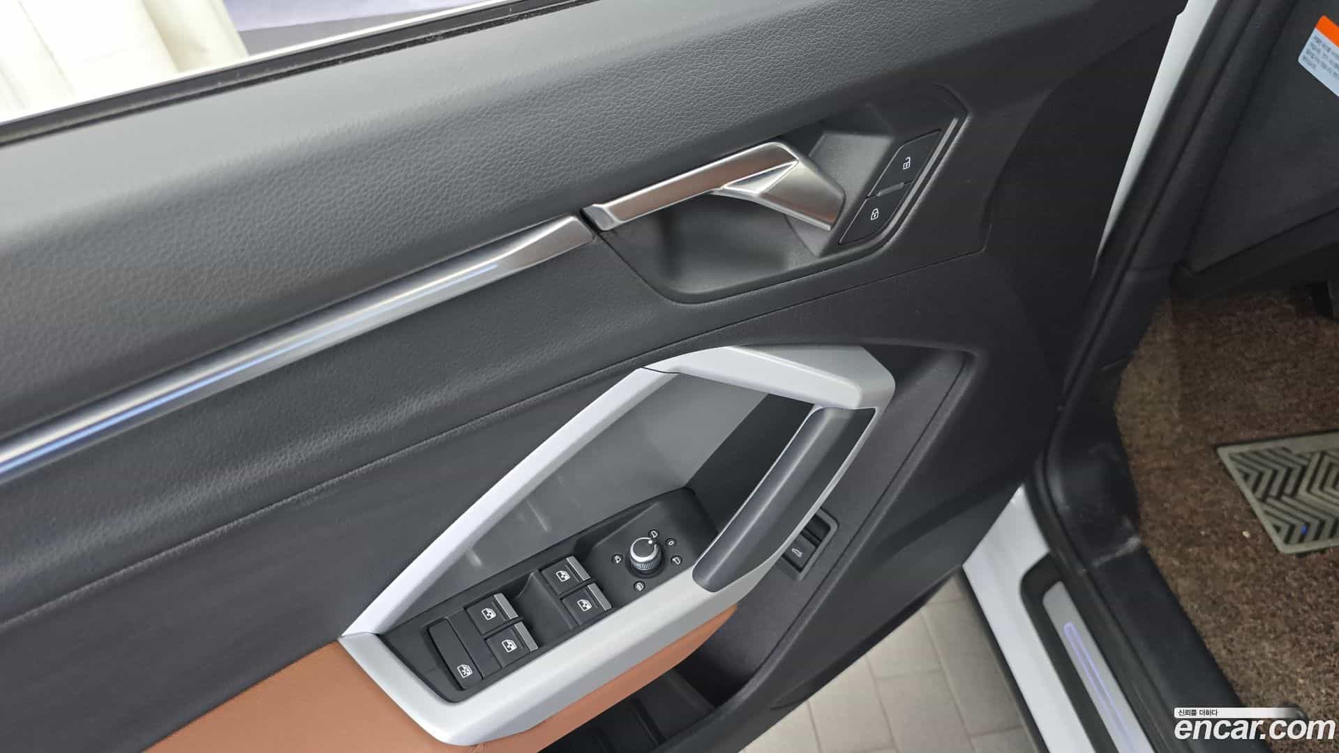 Q3 Audi 2023.7-OPTION-042