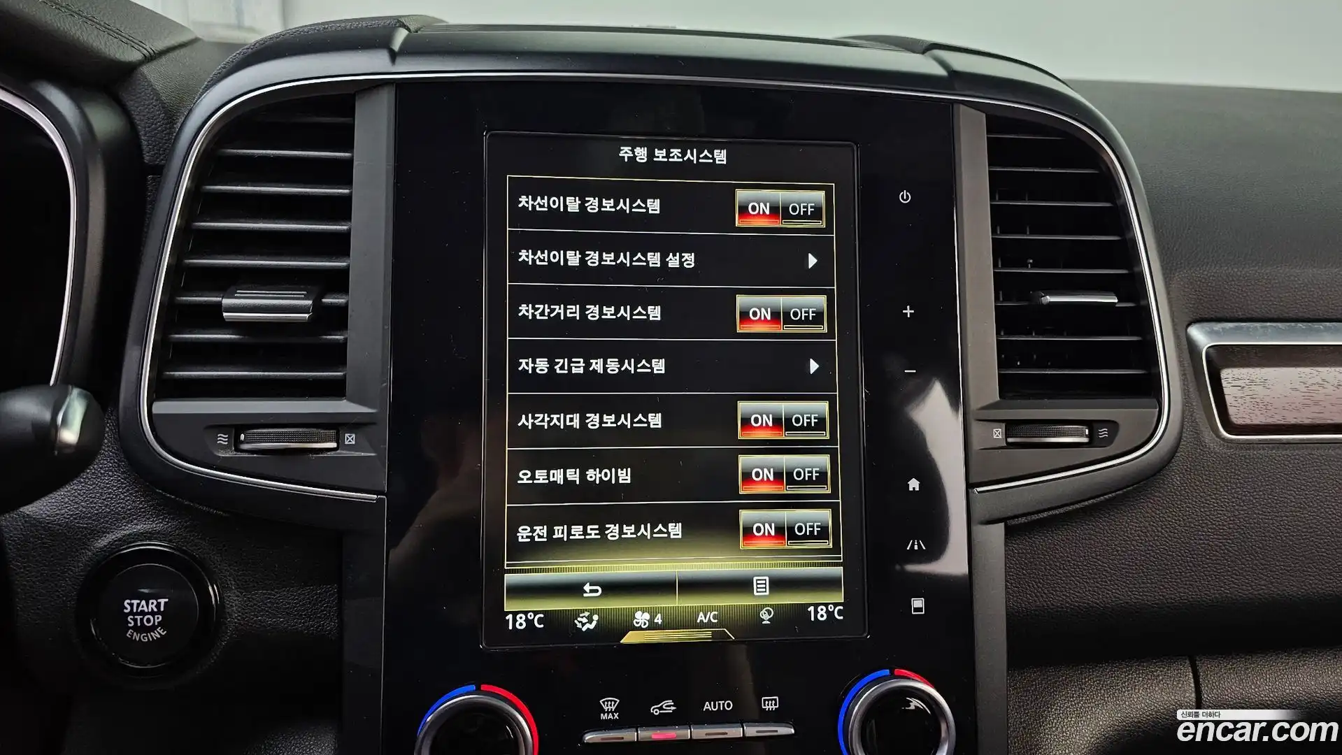 QM6 Renault Korea 2020.5-OPTION-020