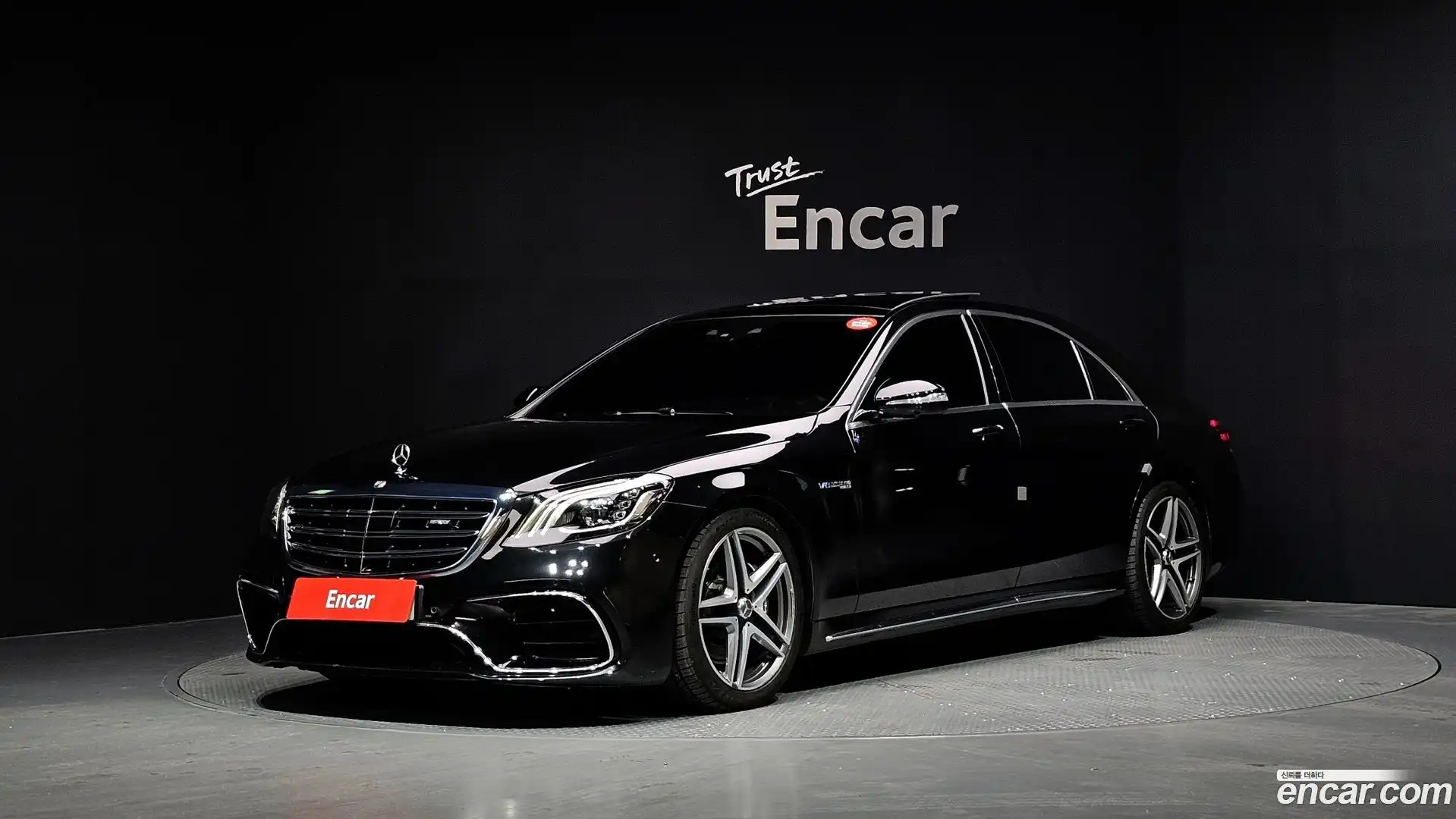 S-Class Mercedes-Benz 2017.10-OUTER-001