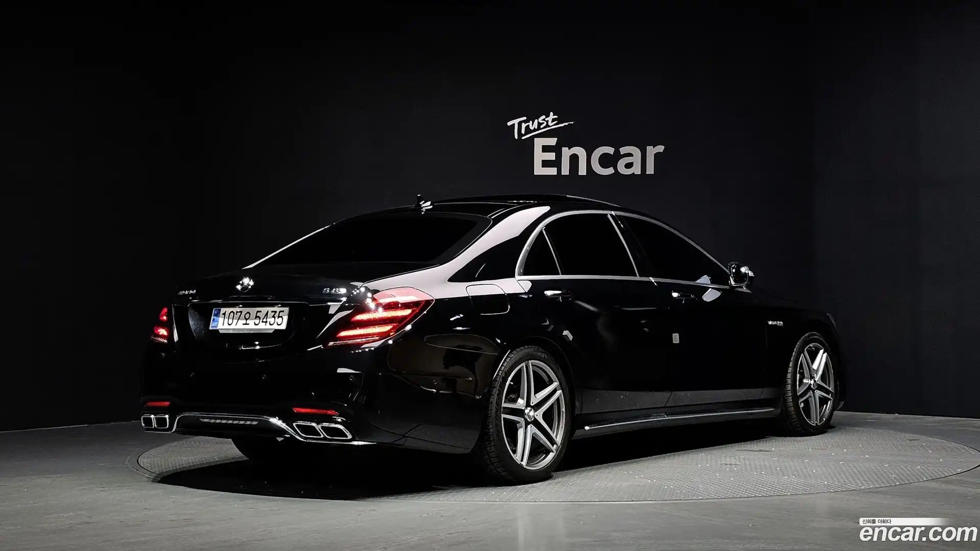 S-Class Mercedes-Benz 2017.10-OUTER-002