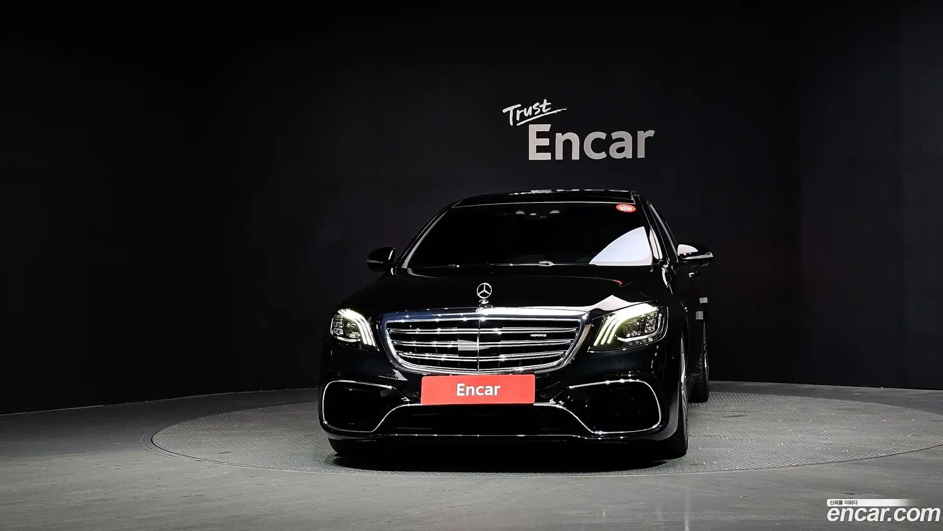 S-Class Mercedes-Benz 2017.10-OUTER-003