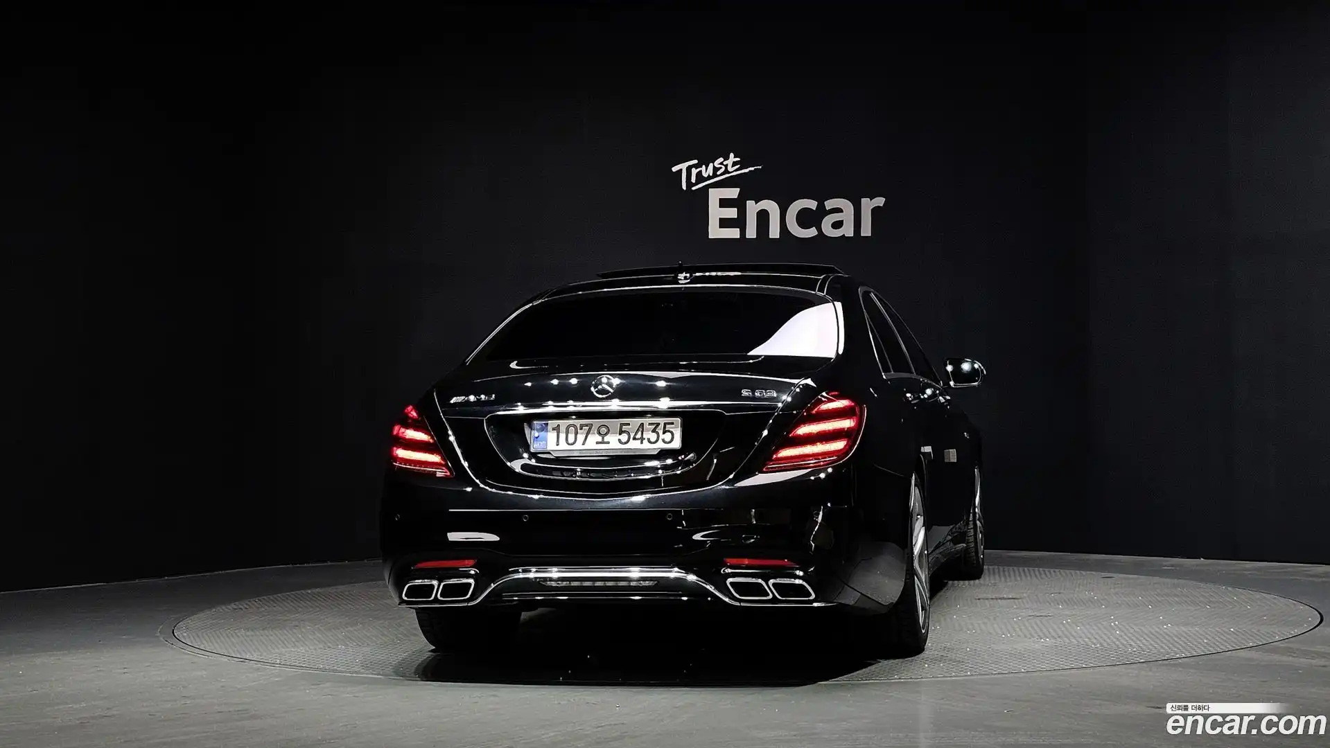 S-Class Mercedes-Benz 2017.10-OUTER-004