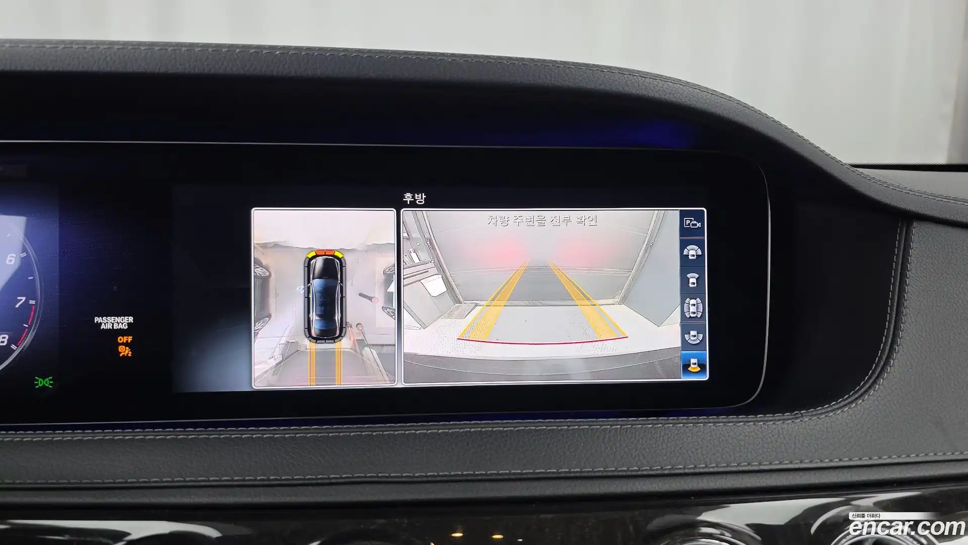 S-Class Mercedes-Benz 2017.10-OPTION-019