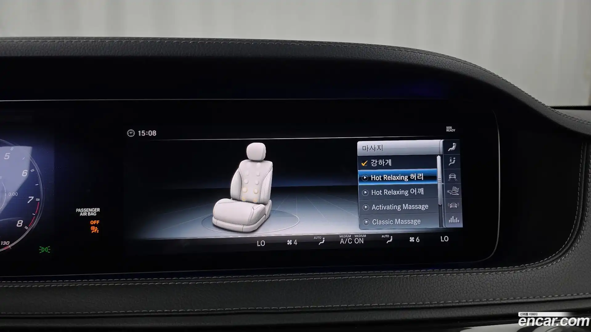S-Class Mercedes-Benz 2017.10-OPTION-020