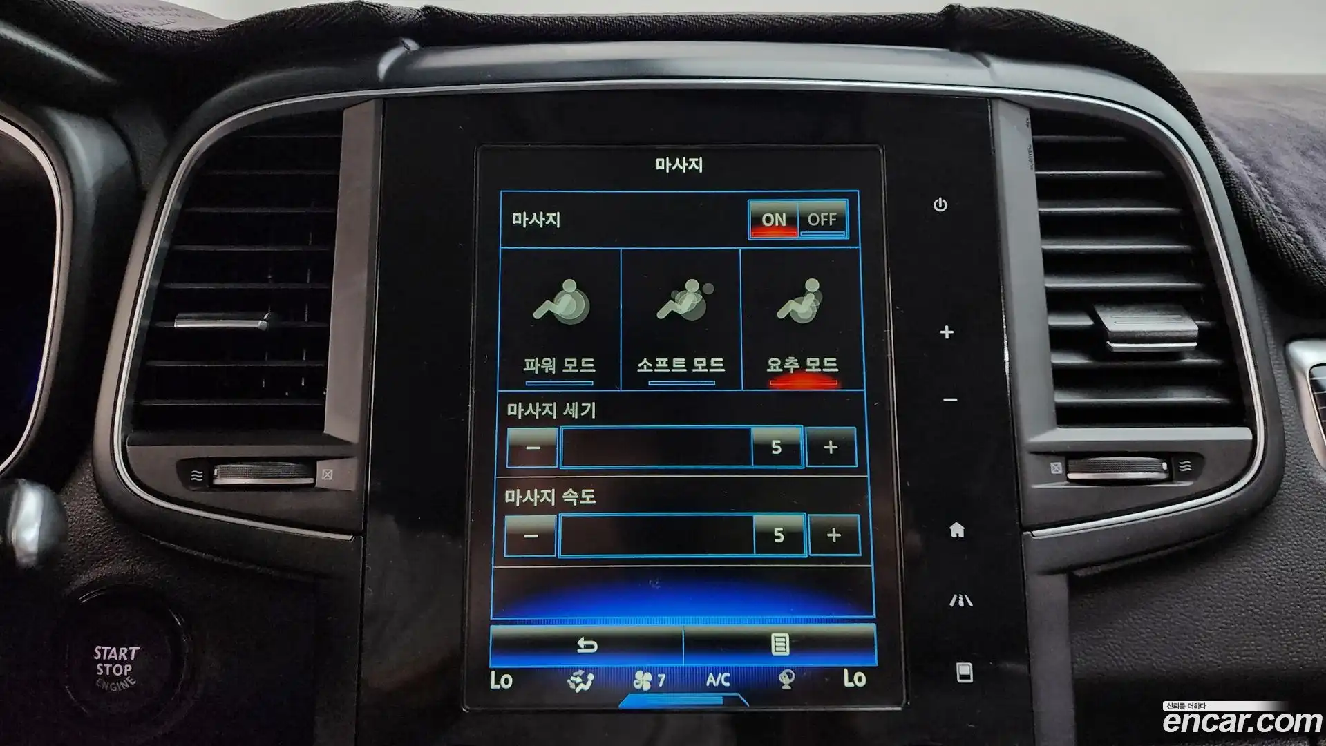 QM6 Renault Korea 2021.11-OPTION-021