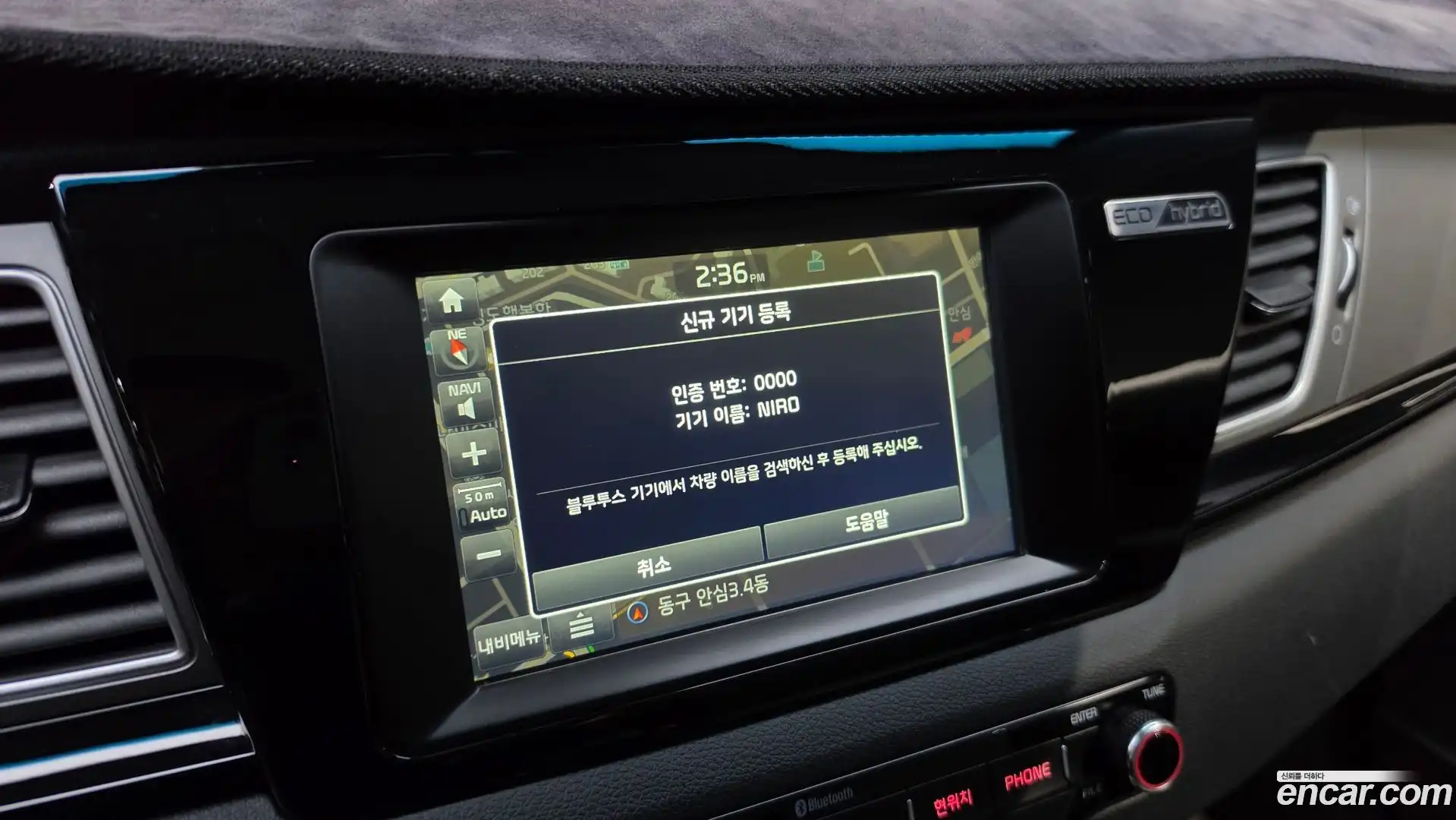 Niro Kia 2016.4-OPTION-020