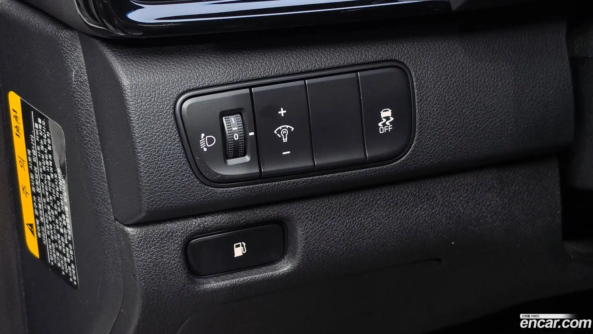 Niro Kia 2016.4-OPTION-021