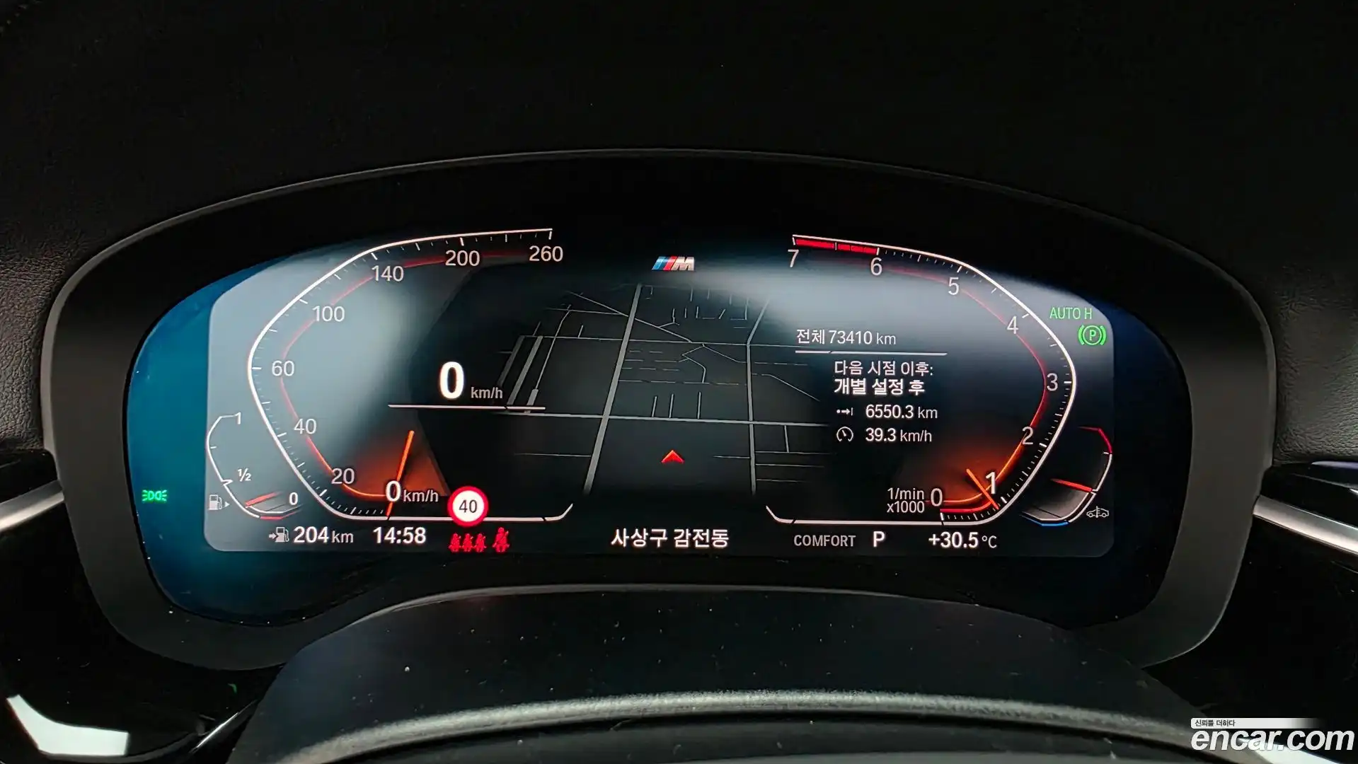 5-Series BMW 2019.10-INNER-008