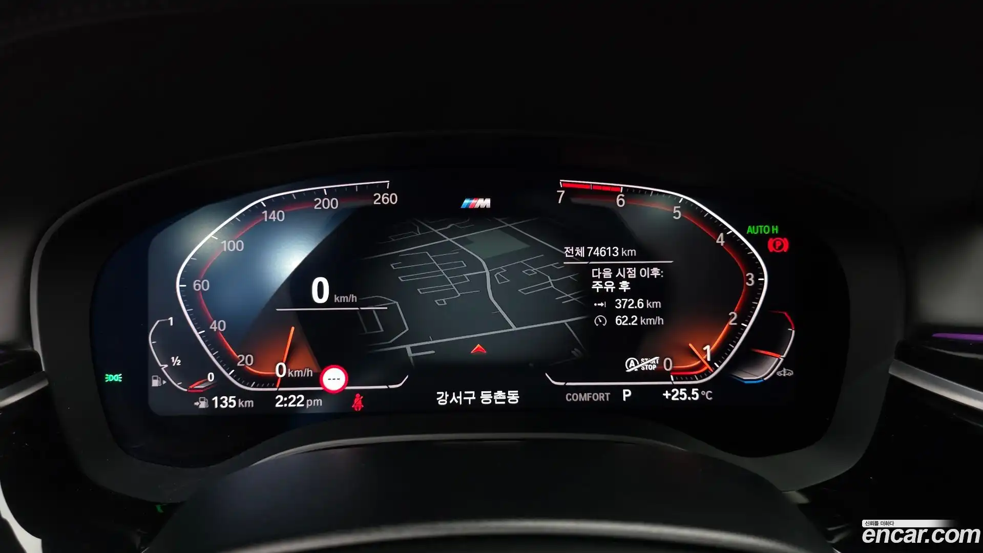 5-Series BMW 2020.6-INNER-008
