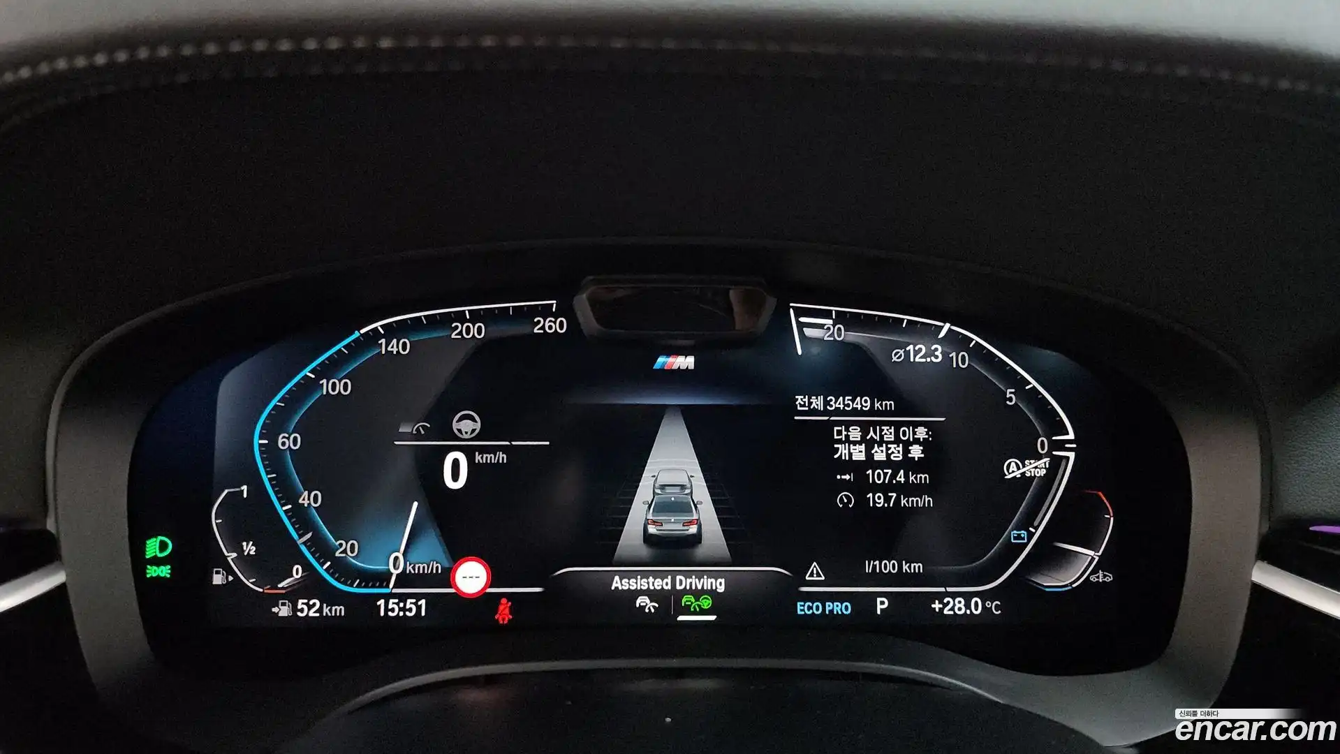 5-Series BMW 2023.3-INNER-008