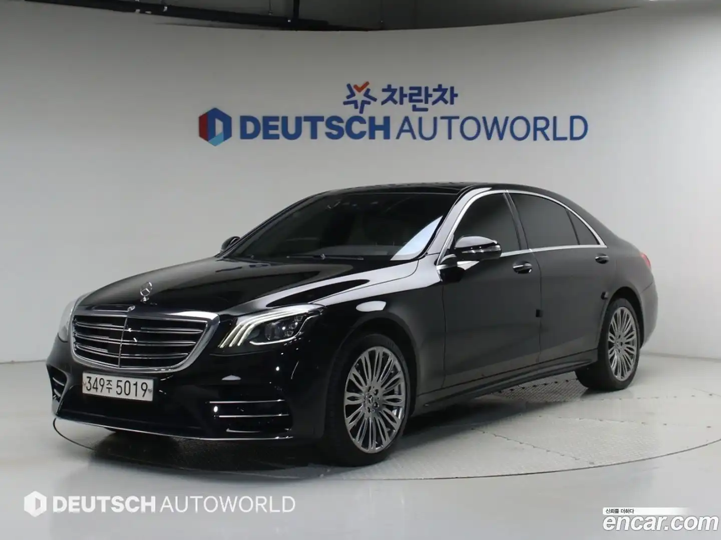 S-Class Mercedes-Benz 2020.7-OUTER-001