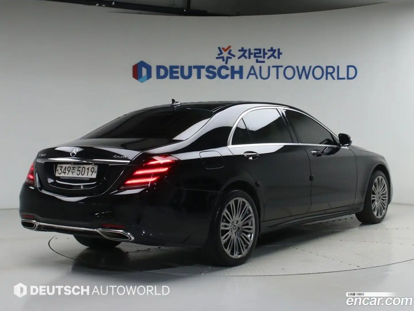S-Class Mercedes-Benz 2020.7-OUTER-002
