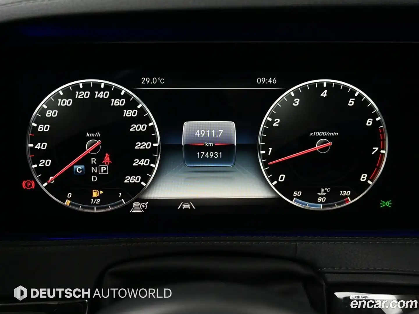 S-Class Mercedes-Benz 2020.7-INNER-008