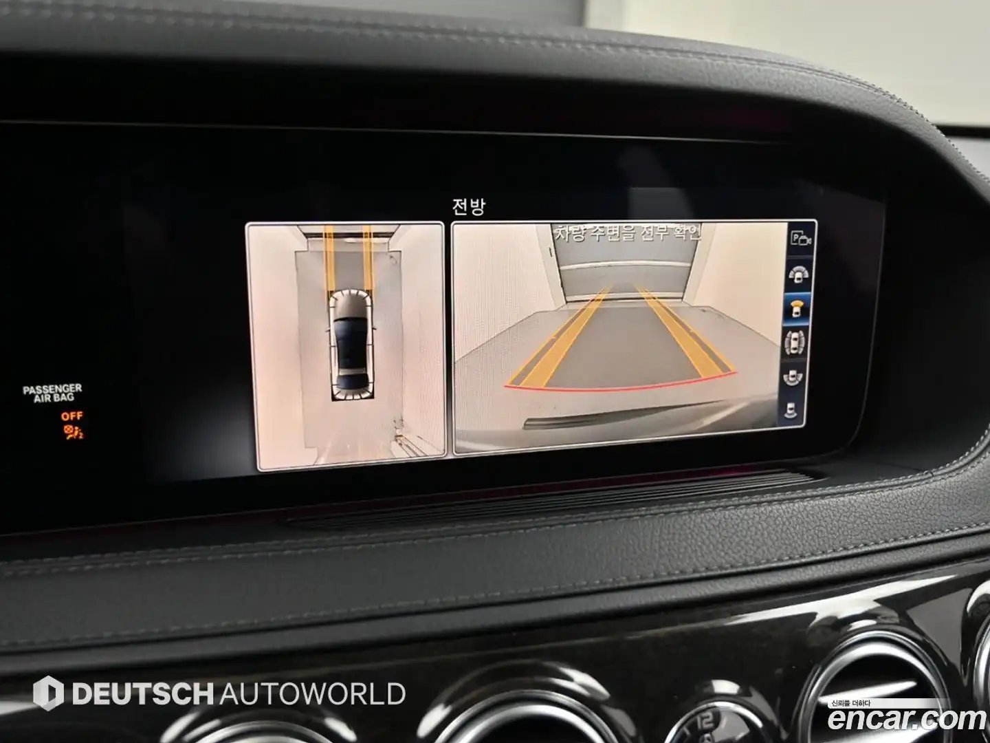 S-Class Mercedes-Benz 2020.7-OPTION-019