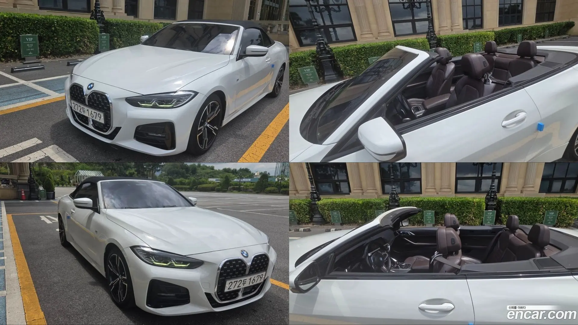 Main__Slider__Photo:4-Series BMW 2021.5-0