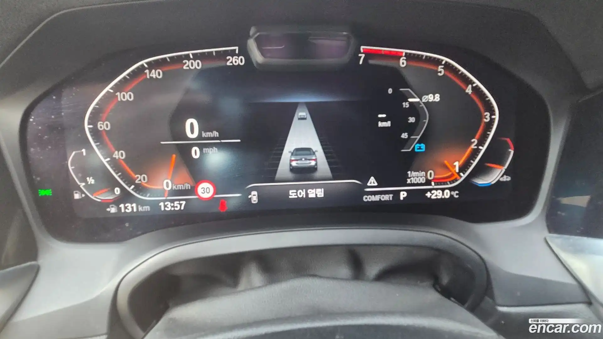 4-Series BMW 2021.5-INNER-008