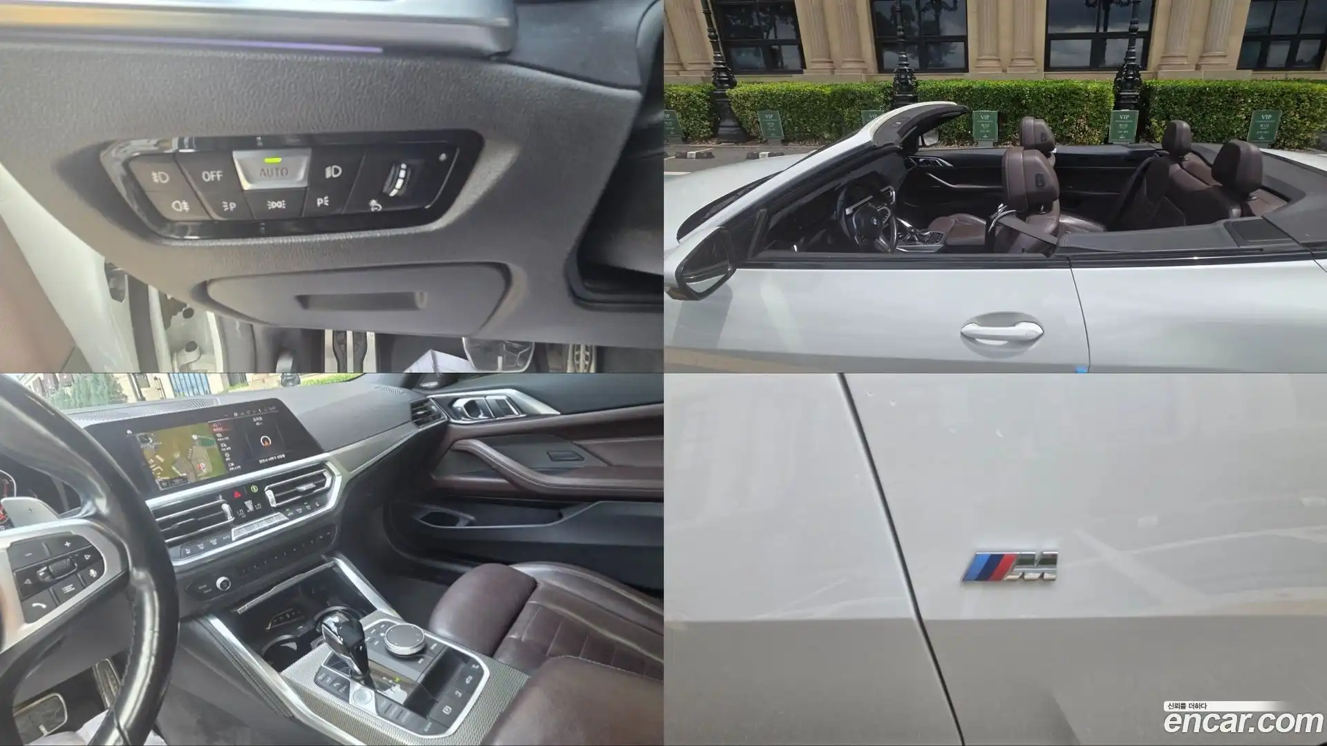 4-Series BMW 2021.5-OPTION-023