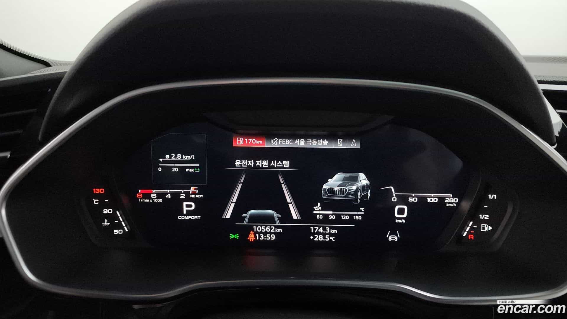 Q3 Audi 2025.2-INNER-008